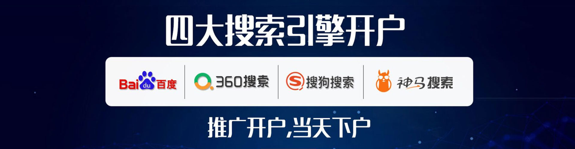 驻马店sem专员